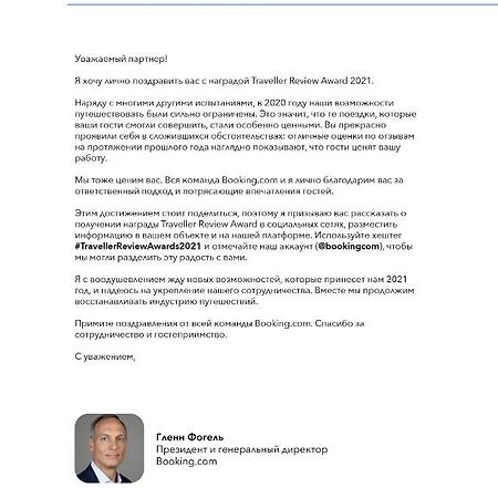 Гостевой Дом "Уют У Тумановых" Pitsunda Eksteriør billede