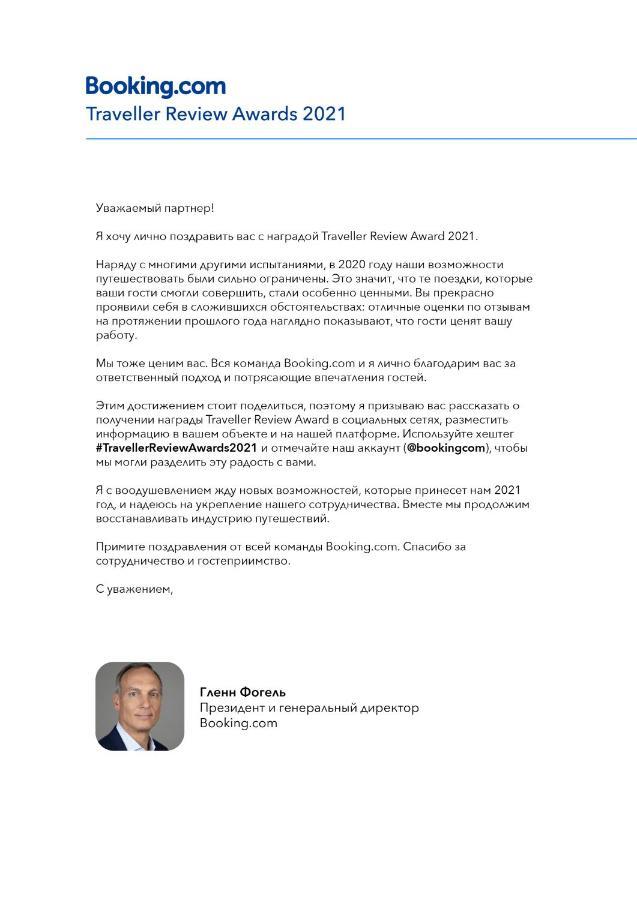 Гостевой Дом "Уют У Тумановых" Pitsunda Eksteriør billede